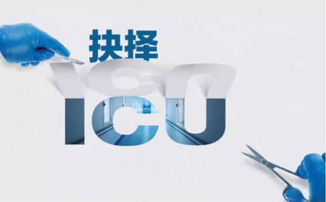 ICUľ.jpg
