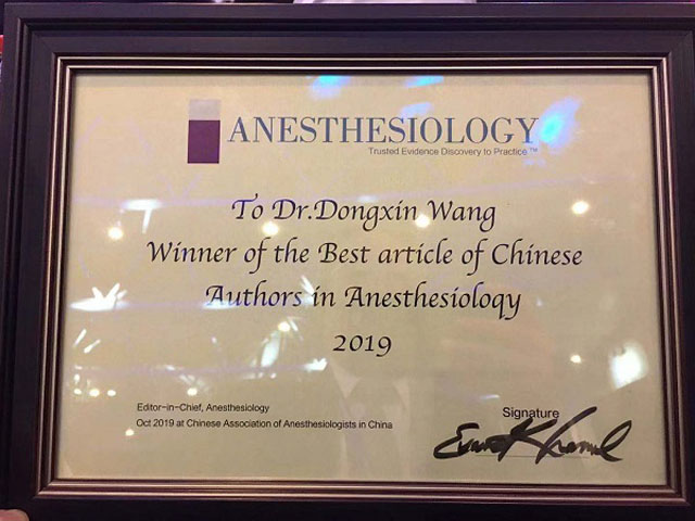 王东信教授获2019年Anesthesiology中国作者最佳论文奖.jpg