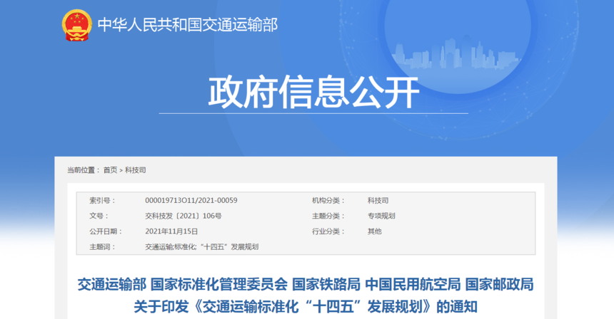 ؈D20211116094718.png