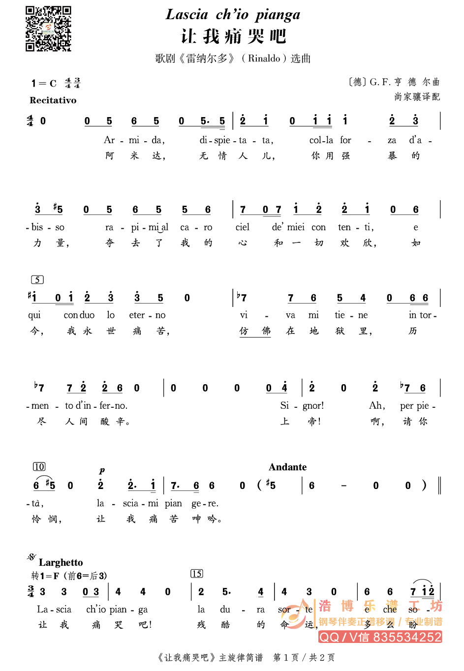 ʹް .png