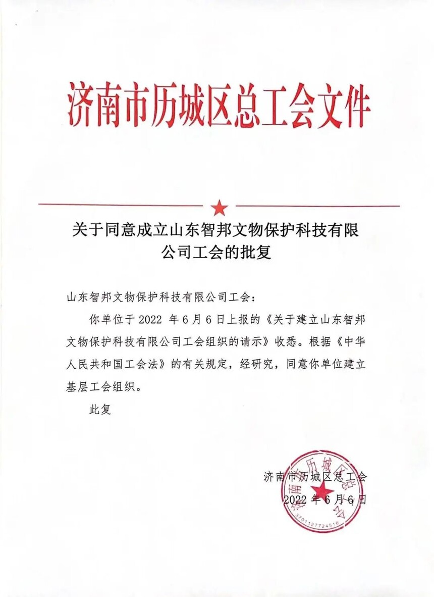 微信圖片_20230627150557.jpg