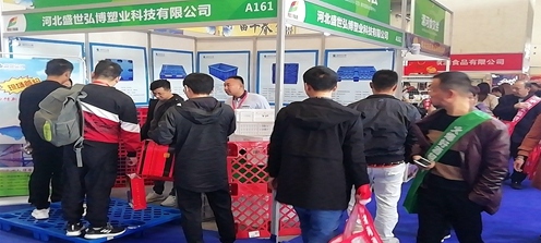 弘博塑業(yè)