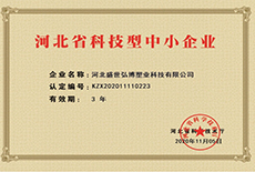 生產(chǎn)保障