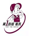 售后無憂