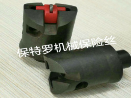 产品样品18 保特罗机械保险丝