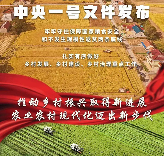 2022年中国农业农村法治1.jpeg