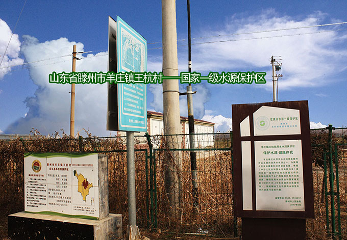 ɽʡׯ塪һˮԴ1.jpg