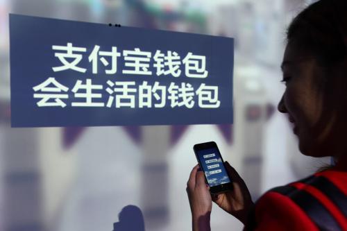 1573719913981380.jpg 支付宝钱包.jpg