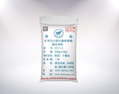 PCT-2礦用滅火固化膨脹接縫填充材料