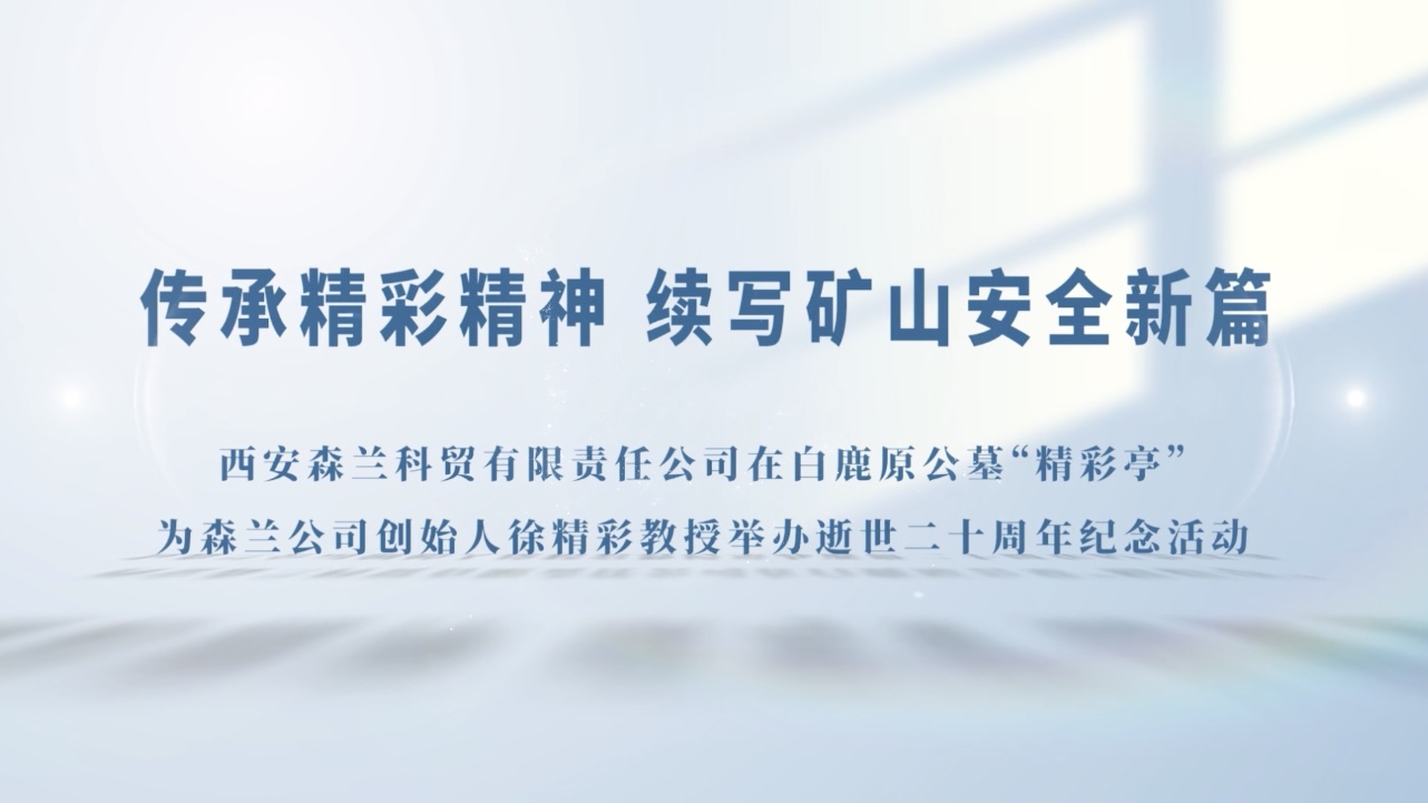 优秀党员风采，精彩精神永存。
