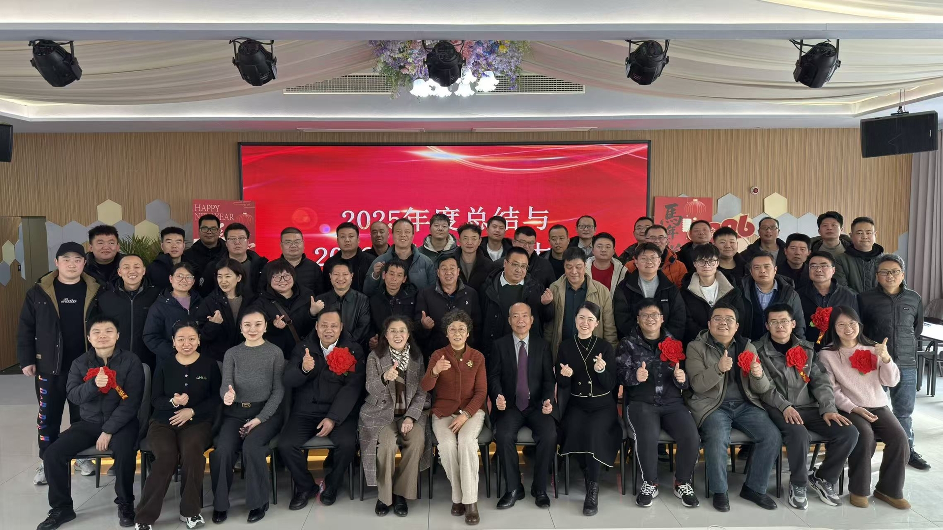 西安森兰召开2026年度安全培训与工作总结部署大会