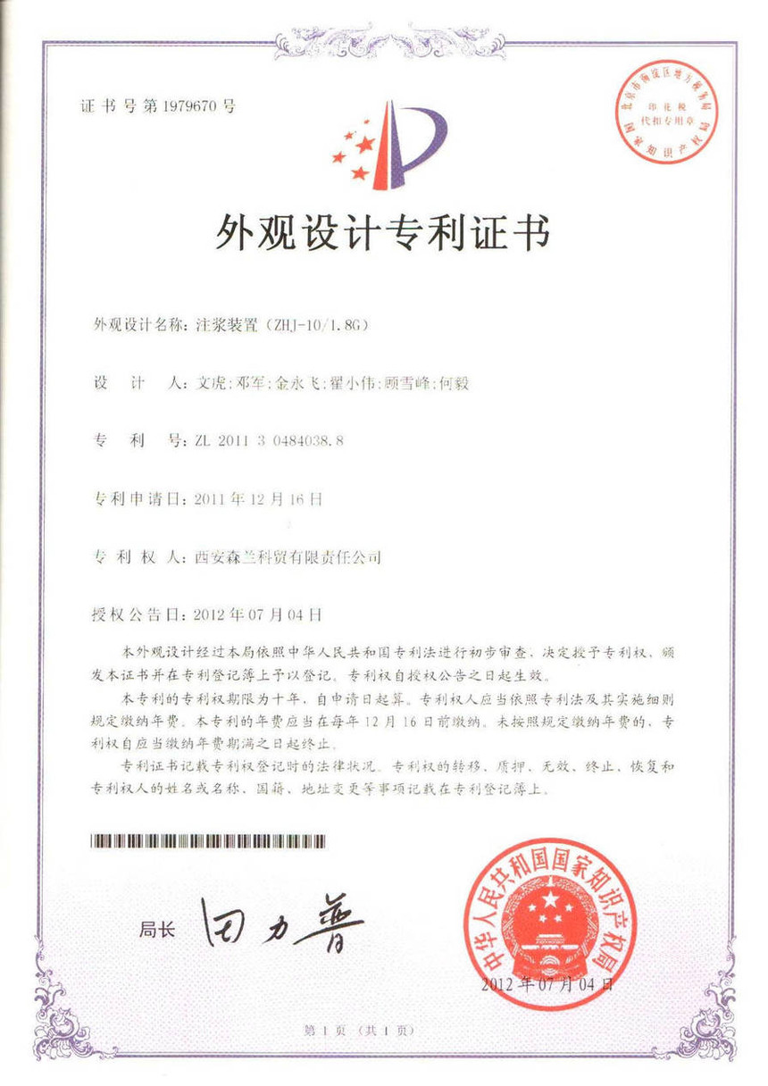 ^(zhun) ע{bãZHJ-10 1.8G.jpg