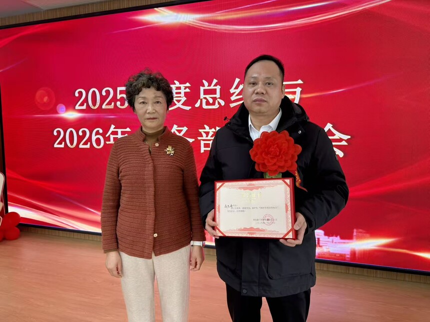 1770532320826482.jpg 微信图片_20260208115111_580_2.jpg