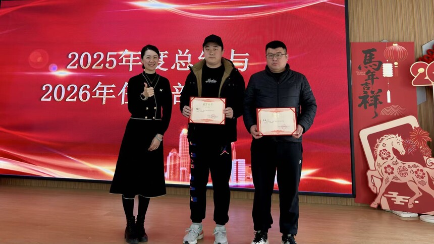 1770532556505981.jpg 微信图片_20260208115118_586_2.jpg