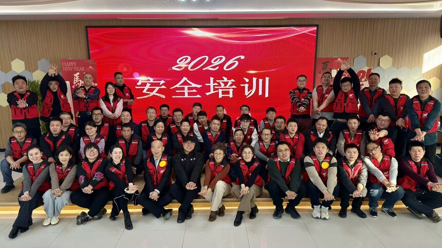 1770532919308963.jpg 小安全.jpg