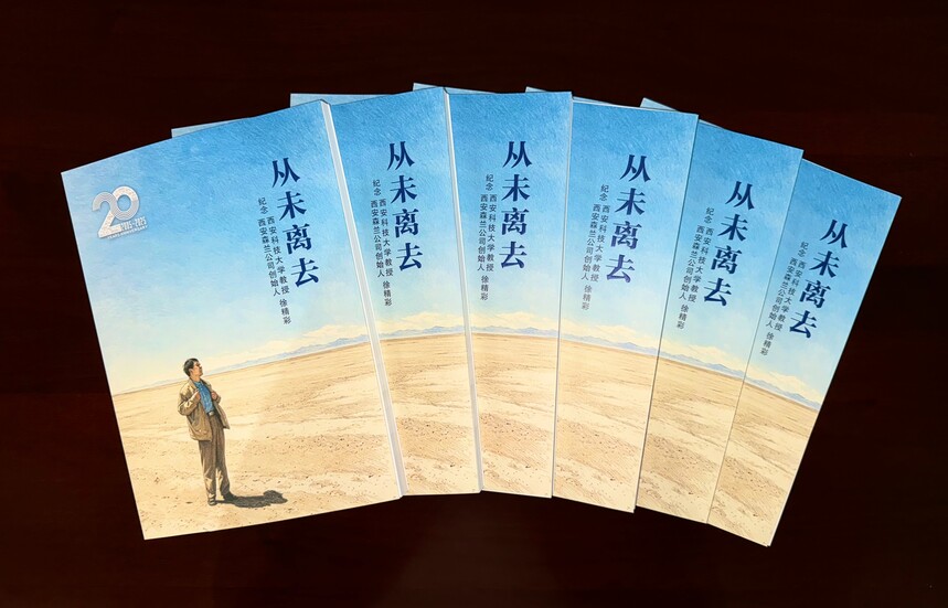 微信图片_20260806092021_149_3.jpg