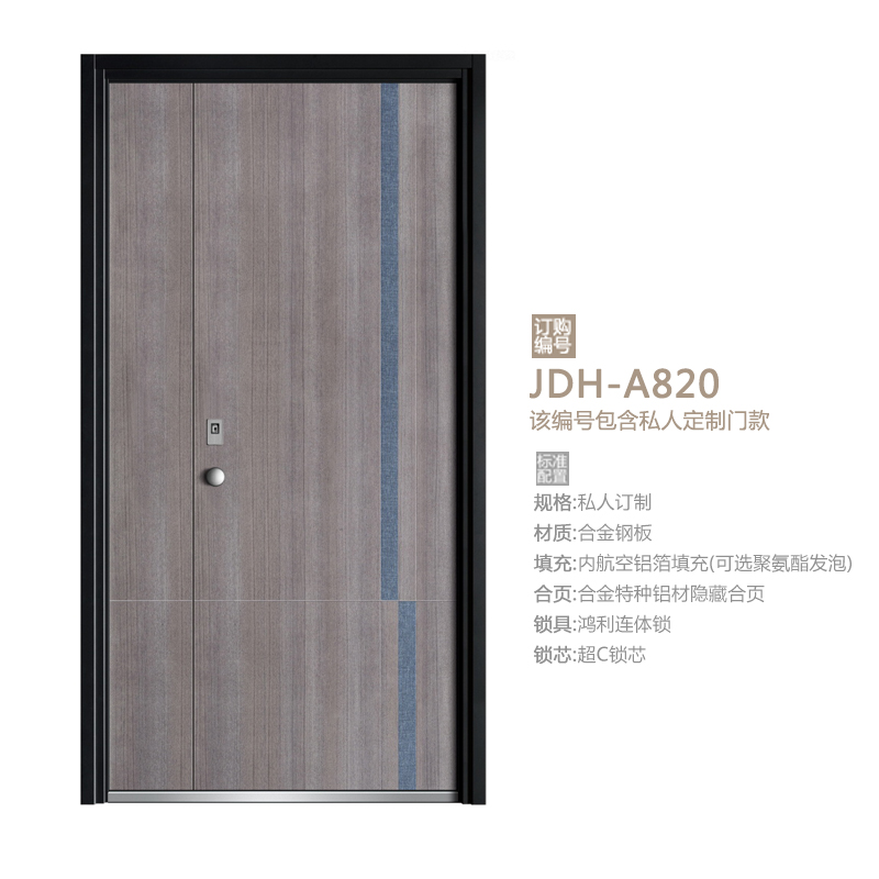 JDH-A820.jpg