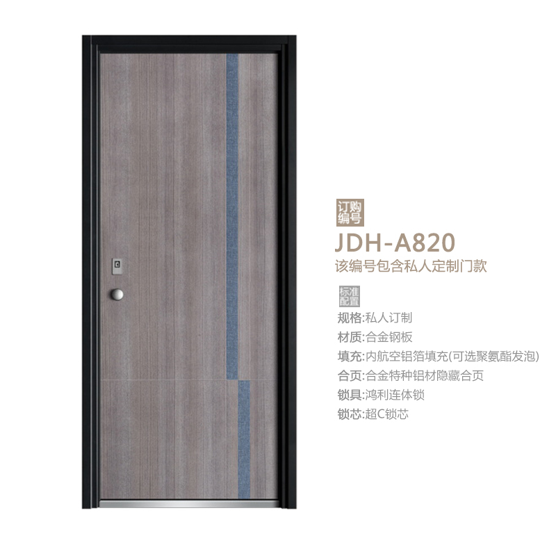 JDH-A820 01.jpg