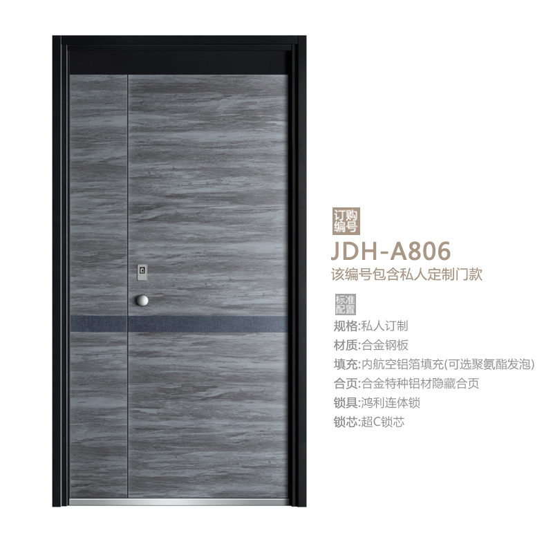 JDH-A806.jpg
