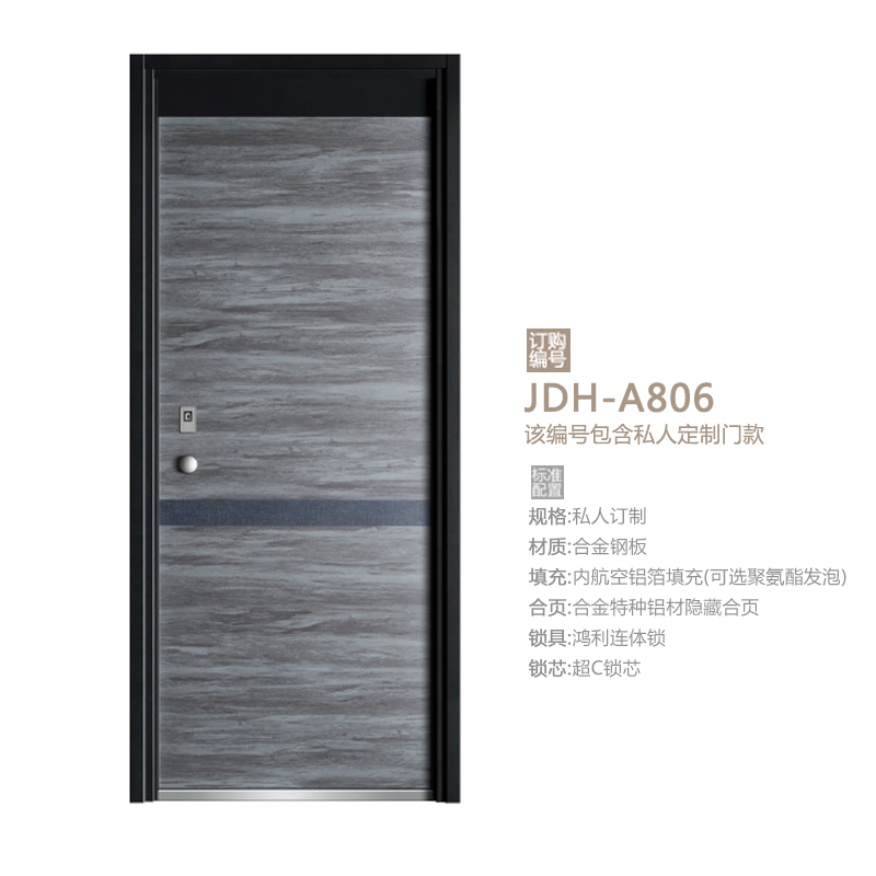 JDH-A806 01.jpg