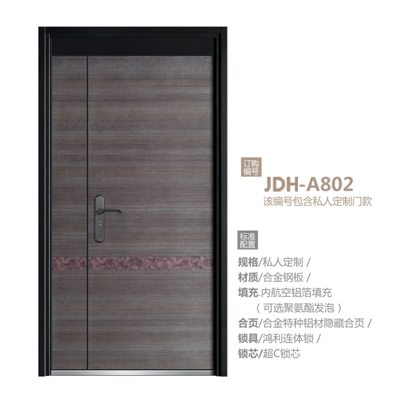 JDH-A802.jpg