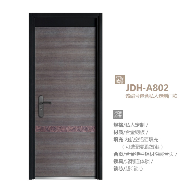 JDH-A802 01.jpg