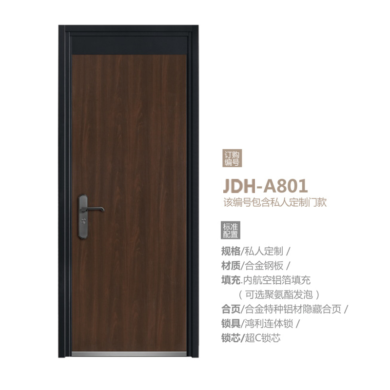 JDH-A801 01.jpg
