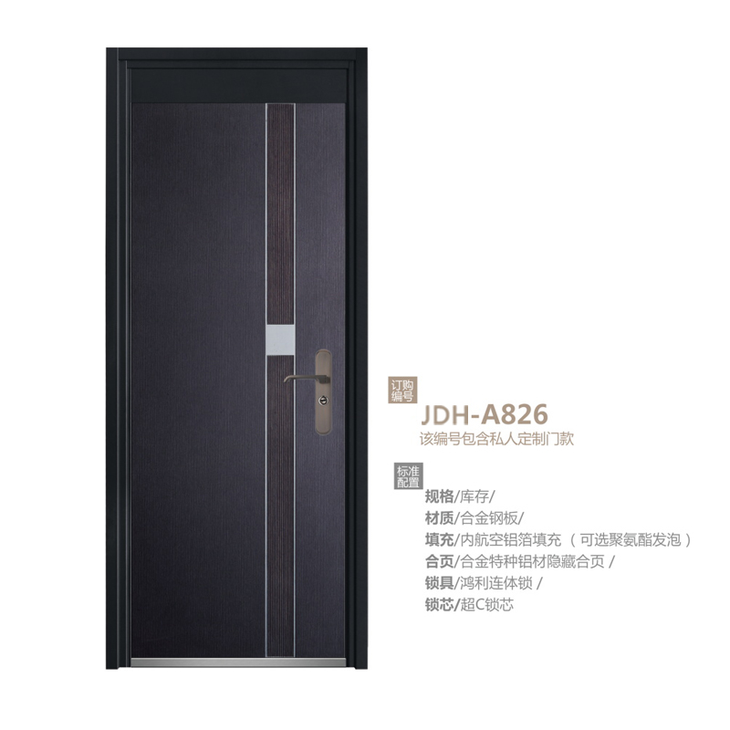 JDH-A826.jpg