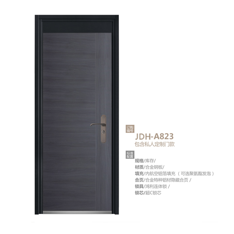 JDH-A823.jpg