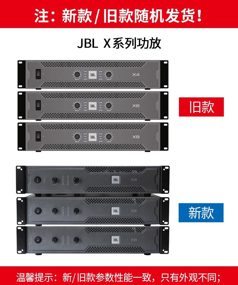 JBL X6¿.jpg