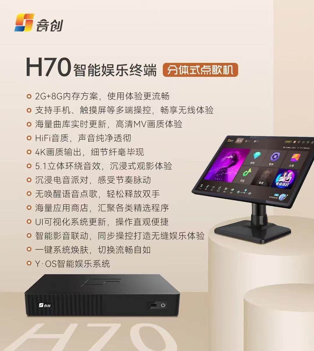 H70.jpg