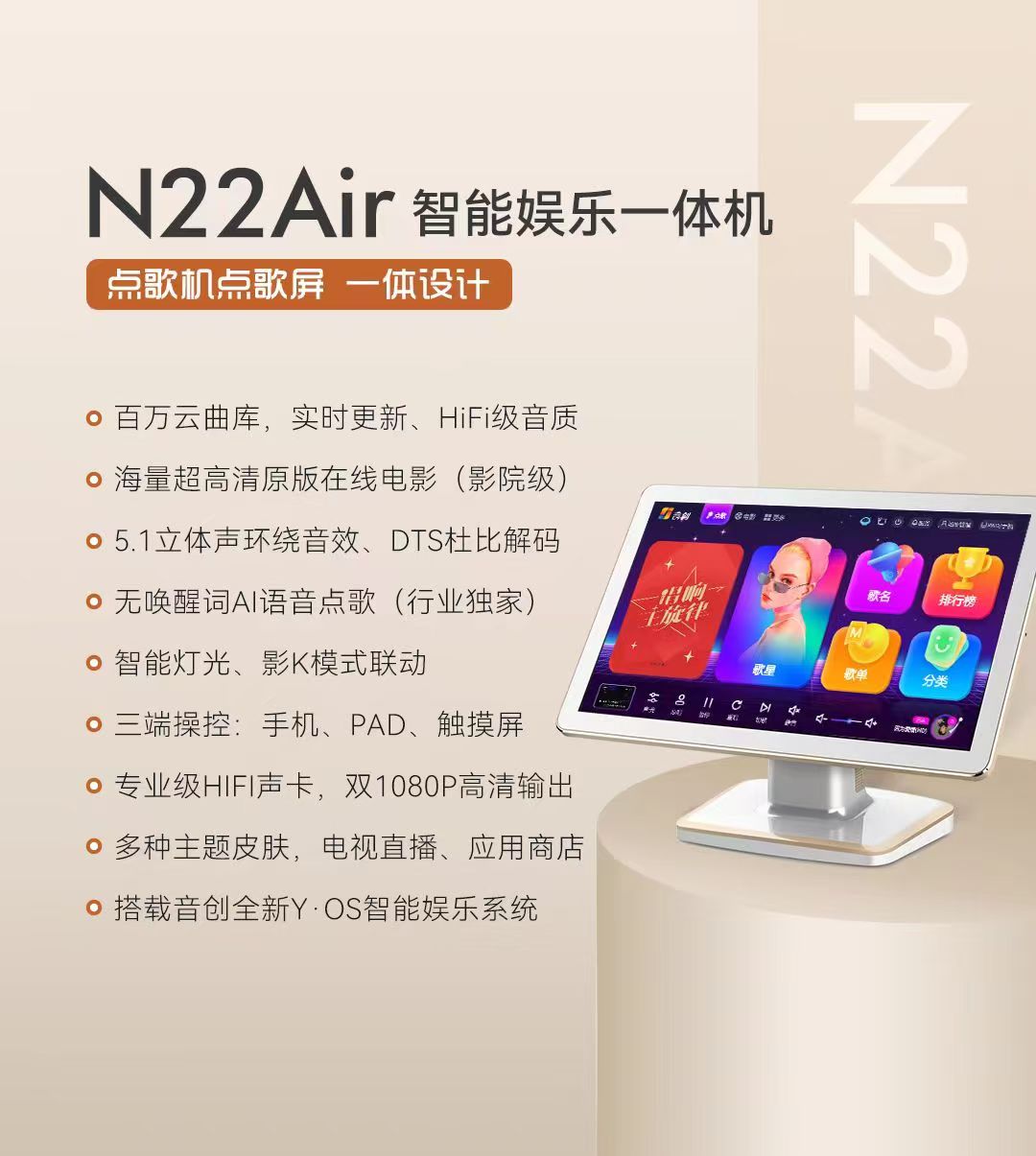 N22.jpg