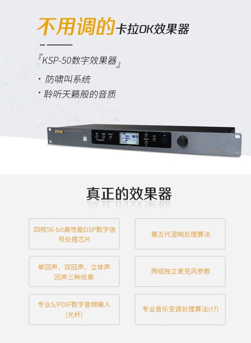 BMB KPS50.jpg