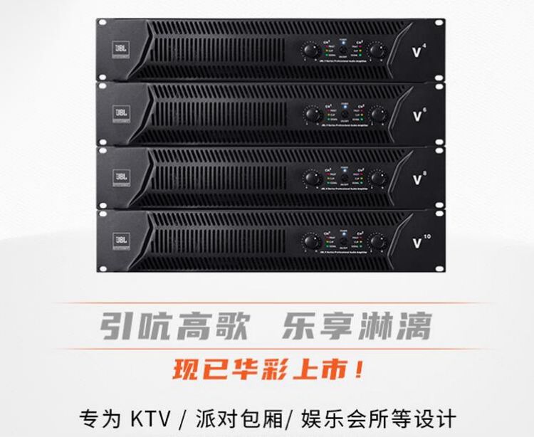 JBL V4.jpg