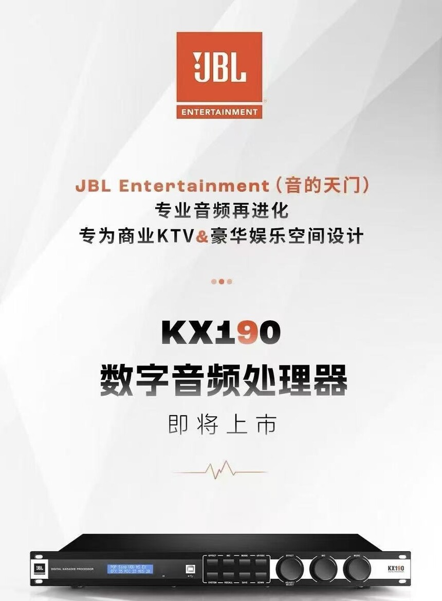 JBL KX190 ǰ��.jpg