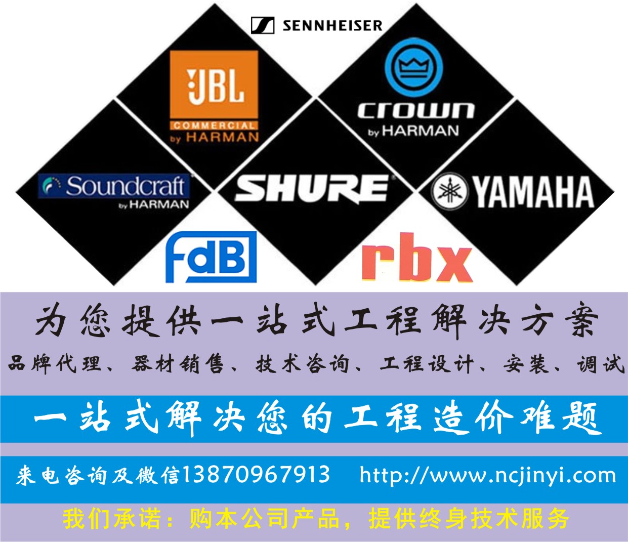 1782545525992242.jpg 公司品牌宣传.jpg