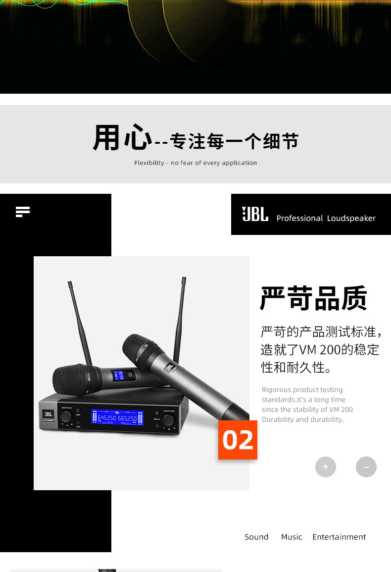 JBL VM200�ֳ�.jpg