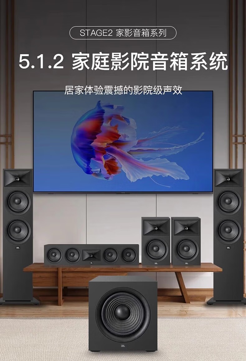 JBL STAGEӰԺ.jpg