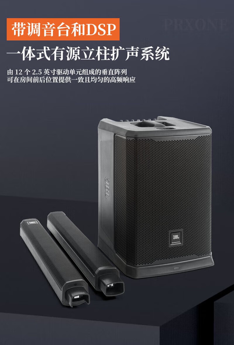 PRX-ONE 2.jpg