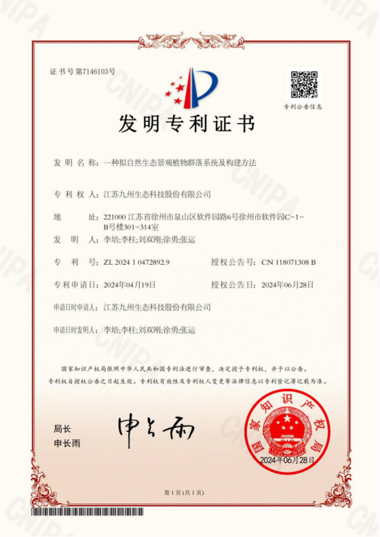 1719913840697325.png