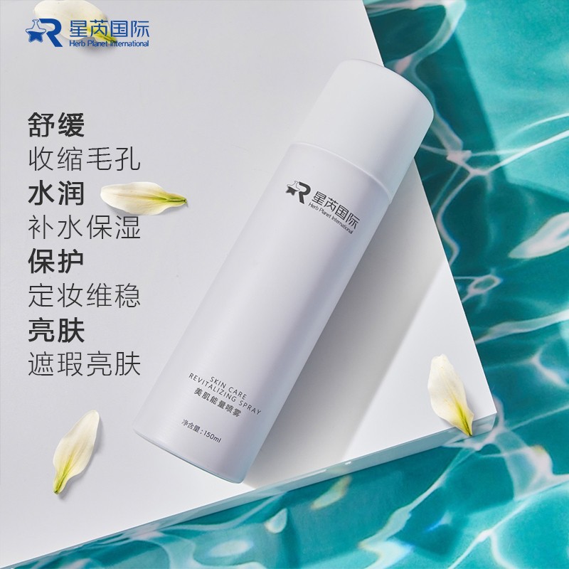 1591146789777161.jpg 喷雾0.jpg
