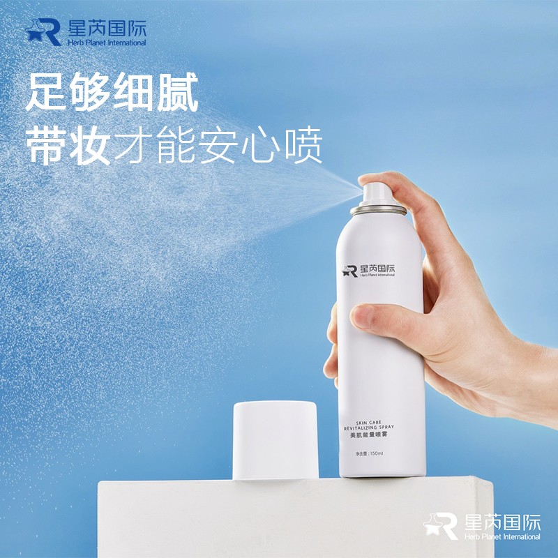 1594802191940197.jpg 美肌能量喷雾-03.jpg