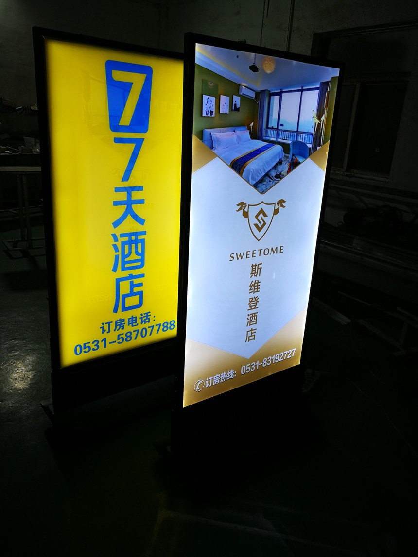 落地滚动灯箱