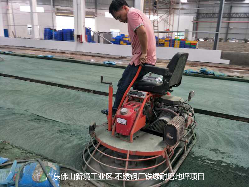 金剛砂地坪施工.jpg