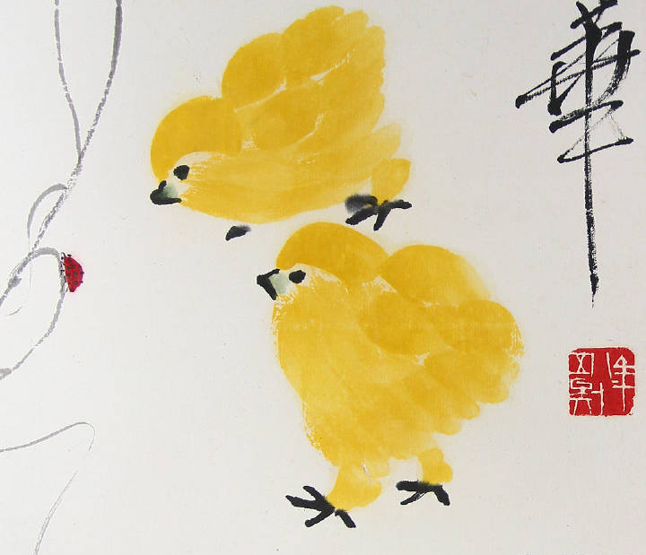 天水成纪博物馆齐白石国画牵牛小鸡