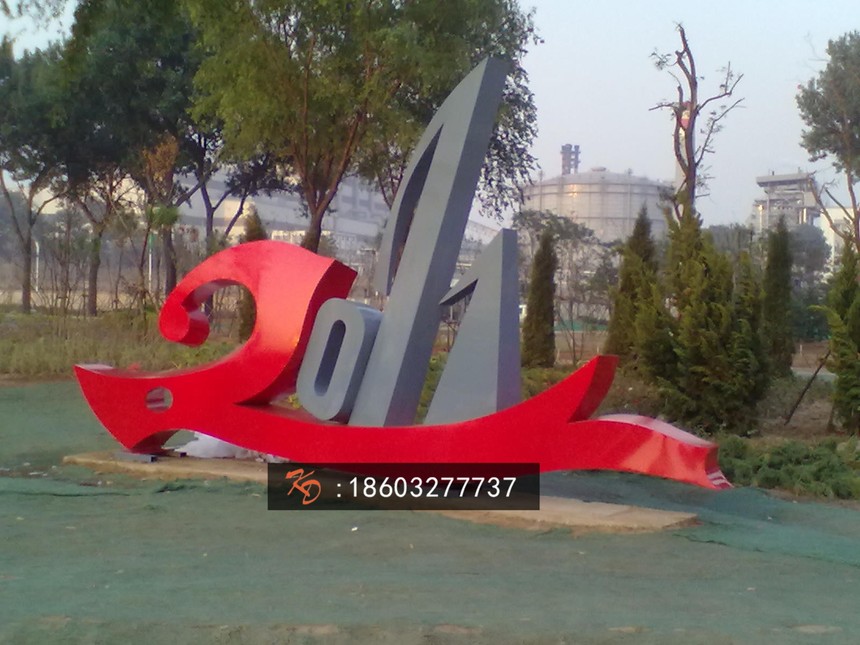1632557327960705.jpg 唐钢文化广场.jpg
