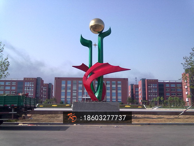 1632727429421939.jpg 咸海市实验中学不锈钢雕塑 (1).jpg