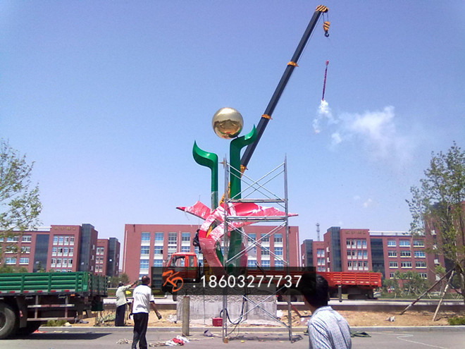 1632727440944388.jpg 咸海市实验中学不锈钢雕塑 (2).jpg