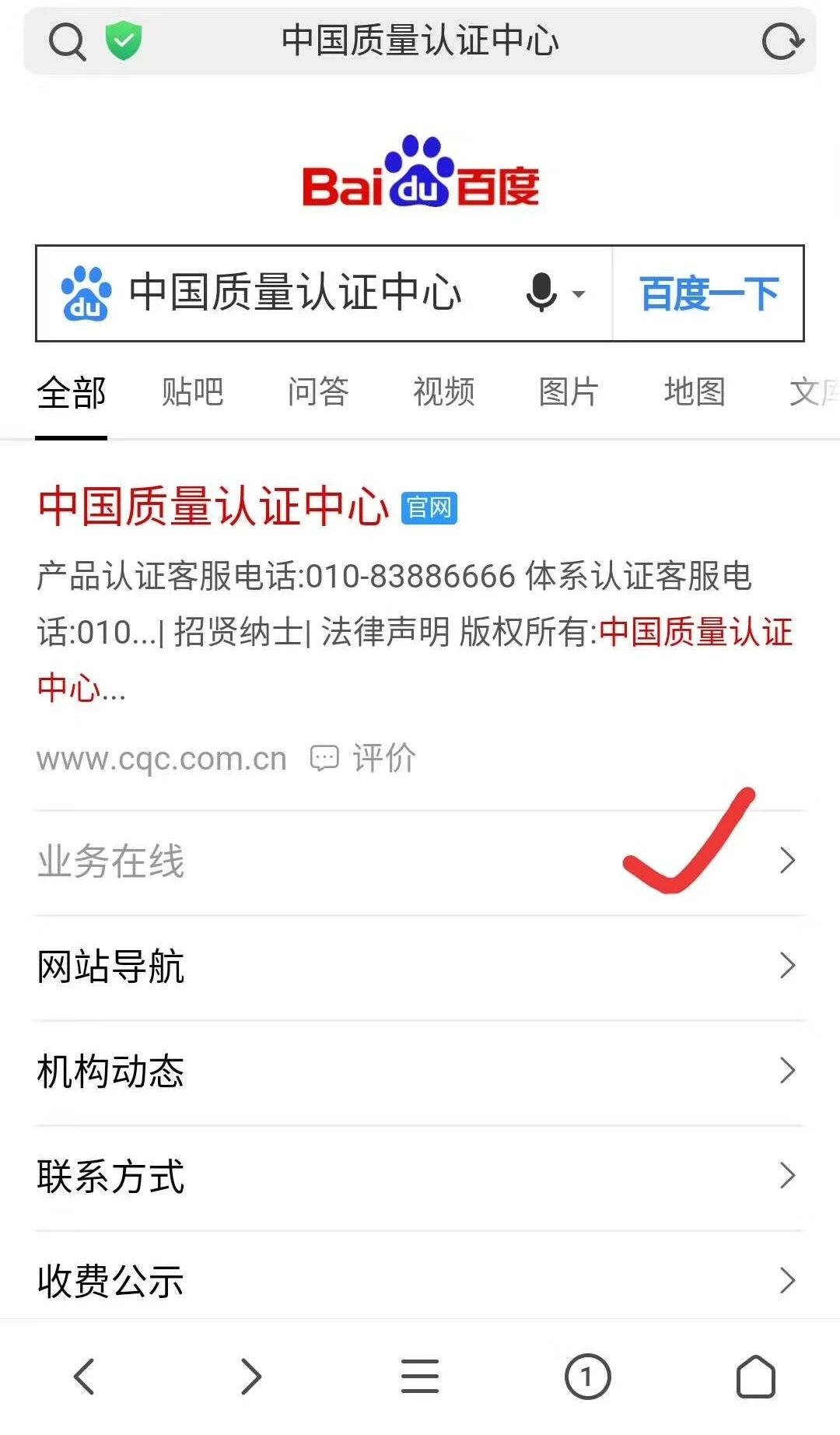 1562824599173855.jpg