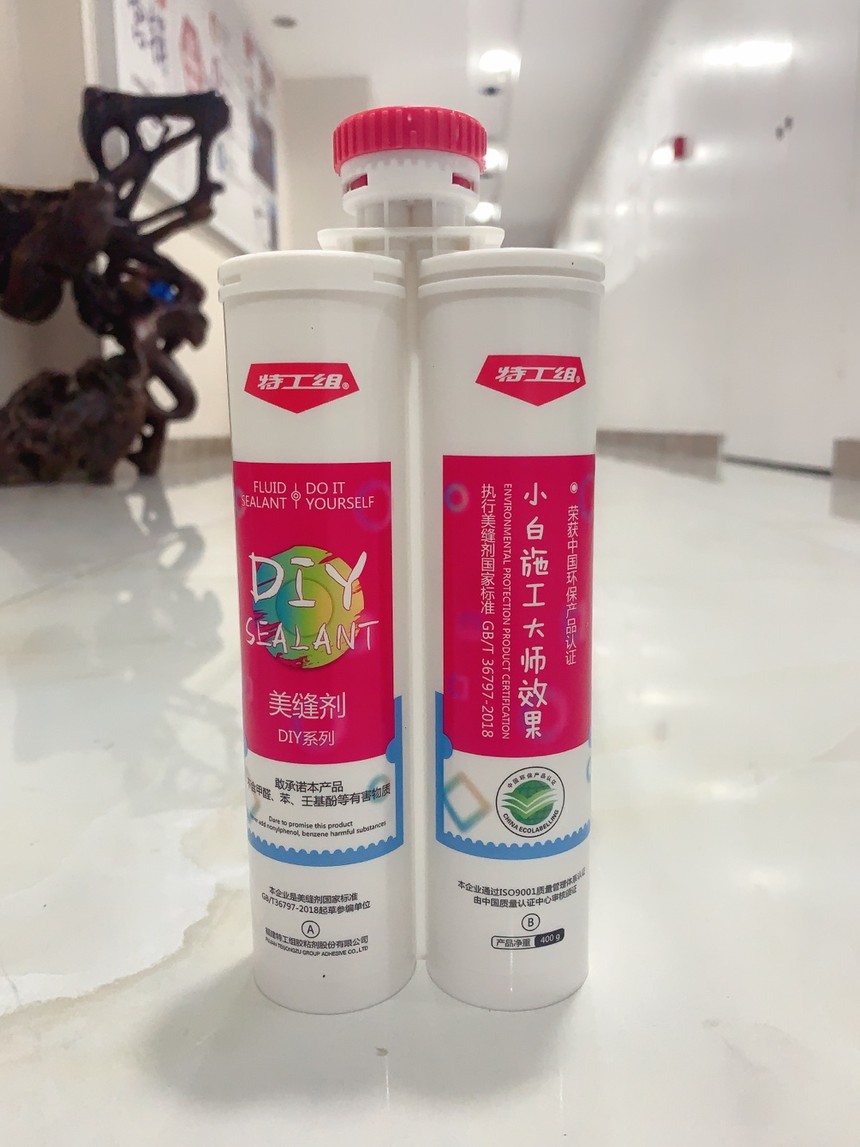 特工组美缝剂diy系列包装换新